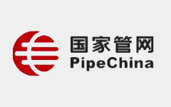 国家石油天然气管网集团有限公司
