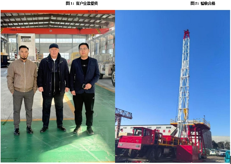 新闻1.png