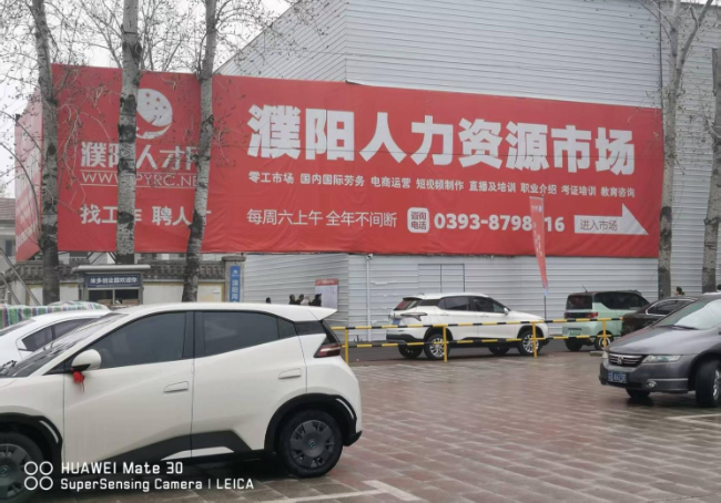 祥龙石油新年订单剧增 积极参与濮阳市的人才交流活动，为祥龙石油承揽人才