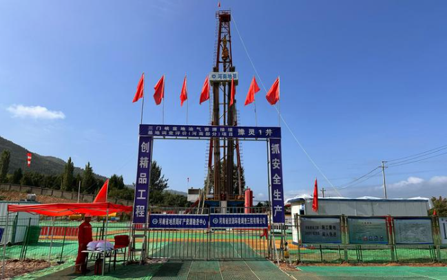 三门峡盆地探获高产工业油流