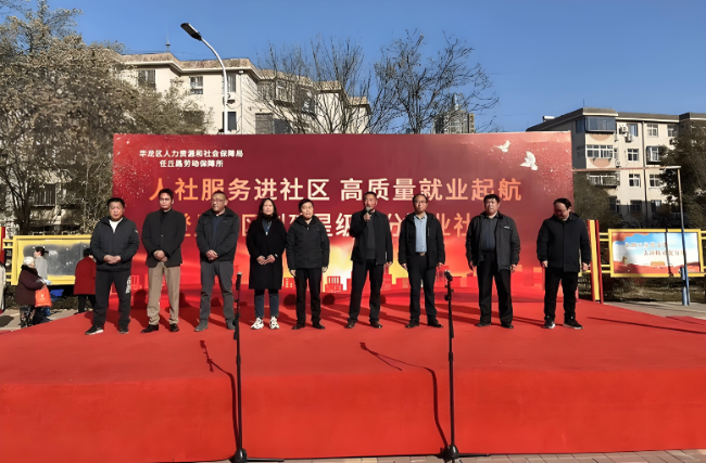 濮阳市华龙区人力资源和社会保障局